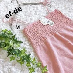 【エフデ】✳︎ef-de✳︎キャミソール✳︎サイズ9✳︎定価11340円✳︎タオル生地✳︎のサムネイル