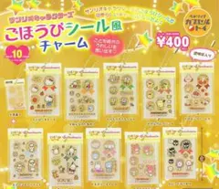 ごほうびシール風チャーム　マイメロ・ばつまる