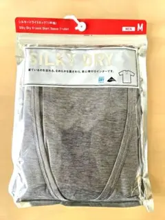 ☆新品未開封☆超レア!SilkyDry(AIRism)VネックT-shirt M