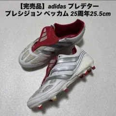 2026年最新】ベッカム プレデターの人気アイテム - メルカリ