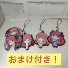 五等分の花嫁(中野二乃)/缶バッジ×2＋キーホルダー×3＋おまけ