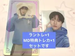 チャンビン MD 購入特典トレカ スペシャルトレーディングカード 本国ペンミ