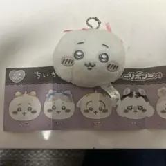 ちいかわマスコットミラー リボン ちいかわ ガチャガチャ
