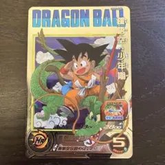 2025年最新】ugm5-asec 孫悟空少年期の人気アイテム - メルカリ