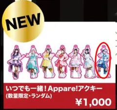 2025年最新】藍井すずの人気アイテム - メルカリ