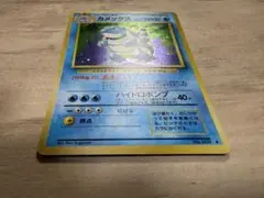 2026年最新】ポケモンカード 旧裏 カメックスの人気アイテム - メルカリ
