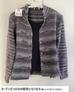 B84 美品　長袖　カーディガンニット LOGIE/グレー　Lサイズ相当