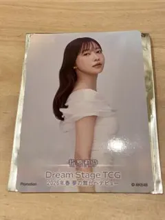 2025年最新】指原莉乃の人気アイテム - メルカリ