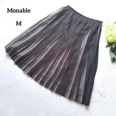 モナブル グラデーション プリーツスカート ブラック✕グレー 日本製