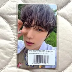 《美品》INI 尾崎匠海 7000円082 FLIP THE CIRCLE