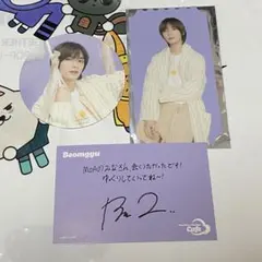 txtカフェ　ボムギュ