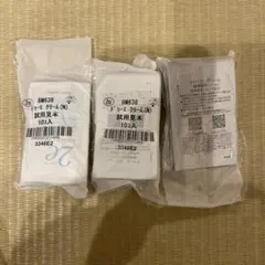 2e ドゥーエ　クリーム（敏感肌用）1包2g×30包＝60gのサムネイル