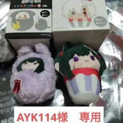 D.Gray-man　カップケーキたぴぬい　くるみたぴぬい　　リナリー　神田ユウ