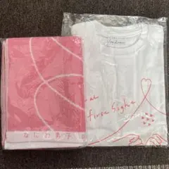 なにわ男子 1st love ライブグッズツアーTシャツ タオル