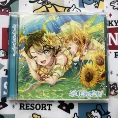 2026年最新】大空スバル cdの人気アイテム - メルカリ