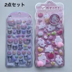 新品★マイメロ クロミ コットンパフィーシール うさぎ お尻シール 2点セット