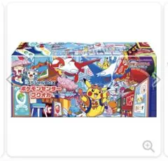 【新品・未開封】ポケモンセンター フクオカ スペシャルボックス