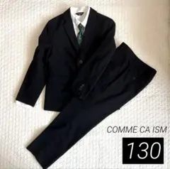 美品　COMME CA ISM ブラックスーツ 130