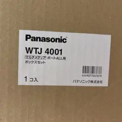 NATIONAL WQD800A - メルカリ