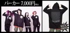 TWICE THIS IS FOR ENEMY アノラックパーカー Mサイズ - メルカリ