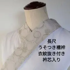 2026年最新】半衿ジレの人気アイテム - メルカリ