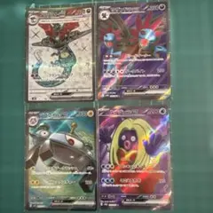 ポケモンカードSRまとめ売り①