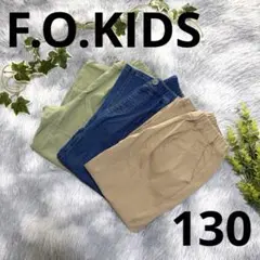 3本まとめ売り⭐️エフオーキッズ ロングパンツ ストレッチ ベージュ カーキ