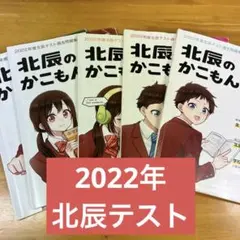 カメ吉様 リクエスト 2点 まとめ商品