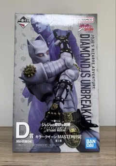 D賞キラークイーン MASTERLISE フィギュア