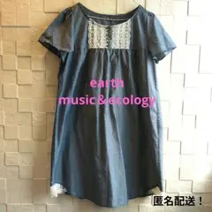 earth　music＆ecology　デニム調 チュニック 半袖　レースのサムネイル