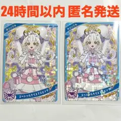 クニヒコ様 リクエスト 2点 まとめ商品