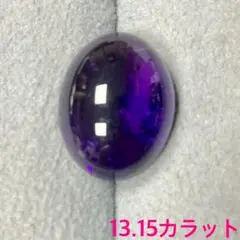 2026年最新】大粒 アメジスト リングの人気アイテム - メルカリ