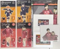 ハイキュー‼︎ プリンスホテル イケプリ アメニティ セット 烏野 音駒 ルーム ハイキュー‼︎ プリンスホテル イケプリ アメニティ セット 烏野 音駒