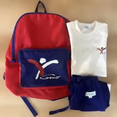 コスモ指定運動着【リュック付】