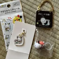 ポチャッコ セット