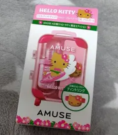 AMUSE　日焼けハローキティコラボ　ジェルフィットティント　ブルベセット