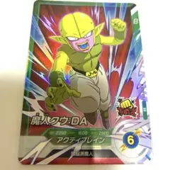 SDV2-075 魔人クウ