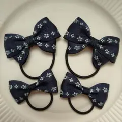 【735】ネイビーリボン花柄キッズヘアゴム4個セット