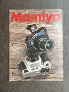 Mamiya 7II パンフレット　【希少】のサムネイル