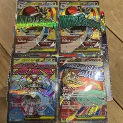 ポケモンカード　メガルカリオなど　MA 4枚セット