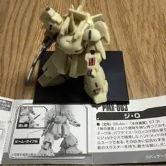 2025年最新】ガンダムコレクションdxの人気アイテム - メルカリ