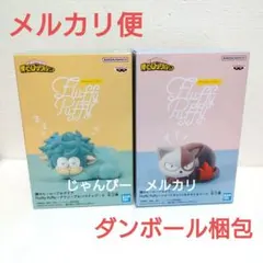 【匿名配送】ヒロアカ　Fluffy Puffy　ショートキャット＆デクシープ