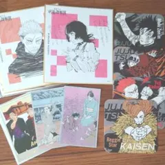 呪術廻戦展 まとめ売り