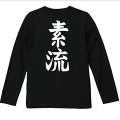 新品】tuki.承認欲求爆発 きんちゃんたまちゃんTシャツ(Lサイズ