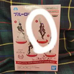 ブルーロック　御影玲王　アクリルスタンド　C　ナムコ限定　キャンペーン