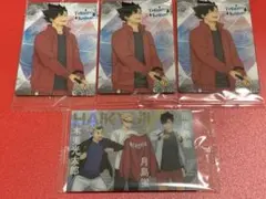 【匿名配送】ハイキュー‼︎ ウエハース 5 黒尾　月島蛍　木兎光太郎　4点