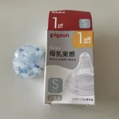 Pigeon 母乳実感　乳首 Sサイズ 1個