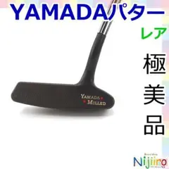 2026年最新】山田パター ハンドメイドの人気アイテム - メルカリ