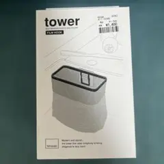 山崎実業 tower フィルムフックポリ袋ホルダーのサムネイル