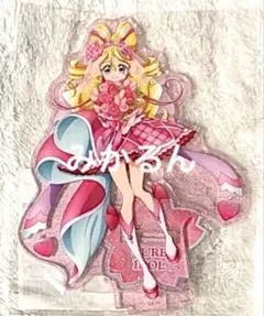 キミプリ感謝祭　キュアアイドル　キラキラアクリルスタンド